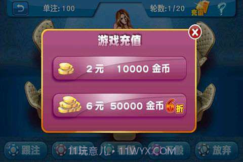 夜店美女骰子截图3 夜店美女骰子截图3