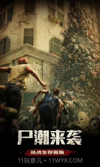 七日杀危机截图3 七日杀危机截图3