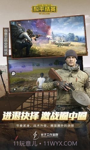 沫辰画质助手截图1 沫辰画质助手截图1