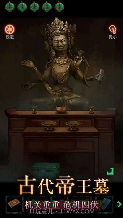 僵尸先生v1.2.0截图2 僵尸先生v1.2.0截图2