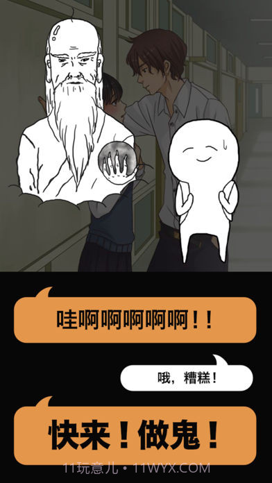 现充都爆炸吧APP截图2 现充都爆炸吧APP截图2