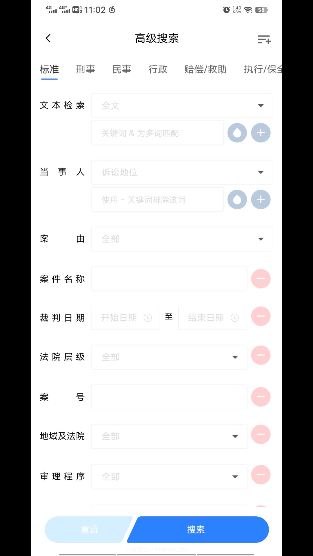 把手案例截图1 把手案例截图1