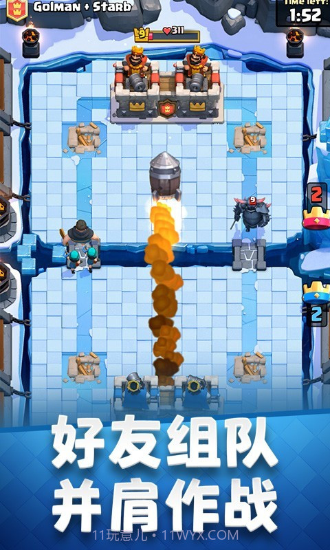 皇室战争百度版3.2728.0截图2