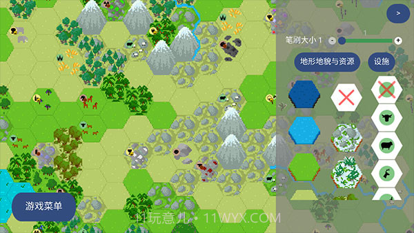 文明帝国6截图3 文明帝国6截图3