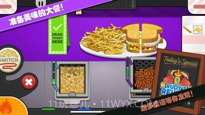 爸爸的趣味俱乐部截图4 爸爸的趣味俱乐部截图4