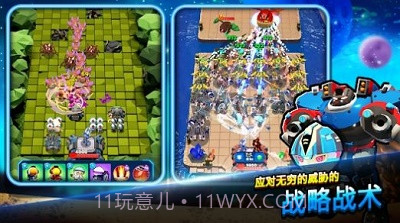 地球防卫队截图1