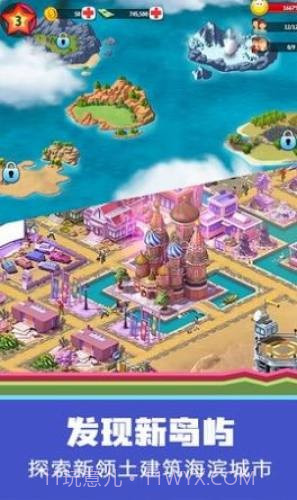 糖果星球城市规划师截图2