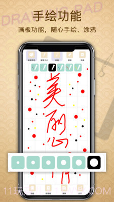 备忘录提醒的软件(Memo Reminders Pro)V1.1.1 汉化已解锁版截图3