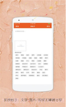 四禾美术(四禾美术学院)v2.7.6 安卓免费版截图2