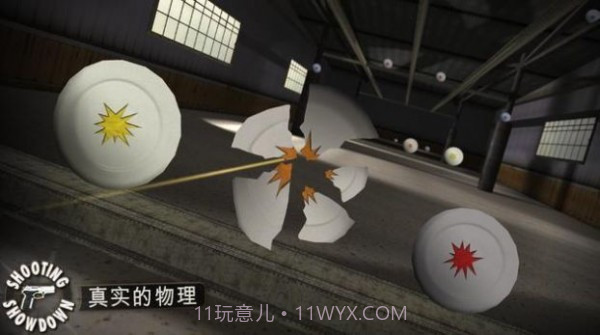 射击表演秀截图2 射击表演秀截图2