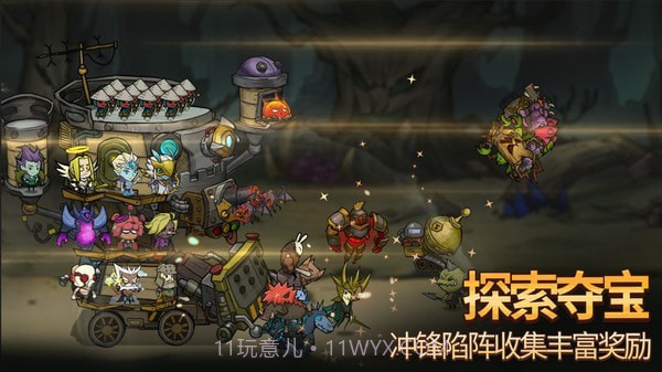 代号堡垒截图1 代号堡垒截图1