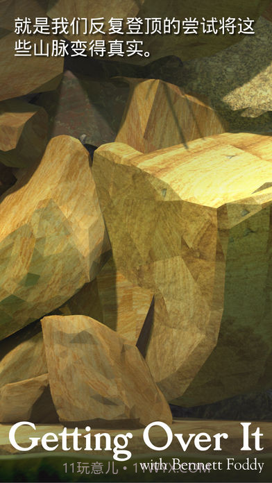 Getting截图5 Getting截图5