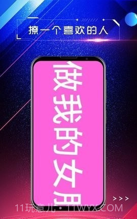 手持弹幕屏显截图2