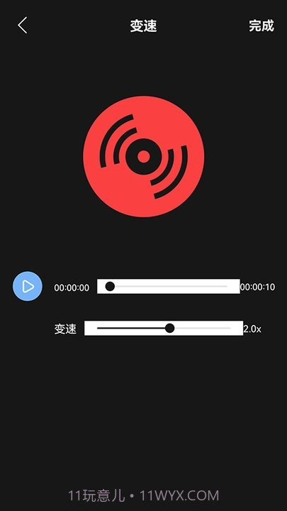 小工具集截图2 小工具集截图2