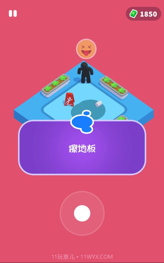 全体职员(staff)截图1 全体职员(staff)截图1