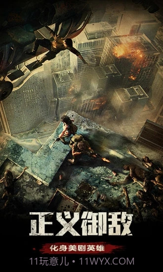 七日杀危机截图2 七日杀危机截图2