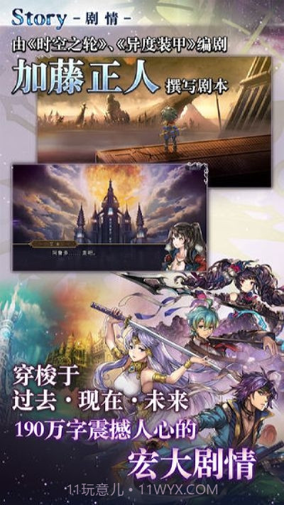 另一个伊甸穿越时空的猫截图3 另一个伊甸穿越时空的猫截图3