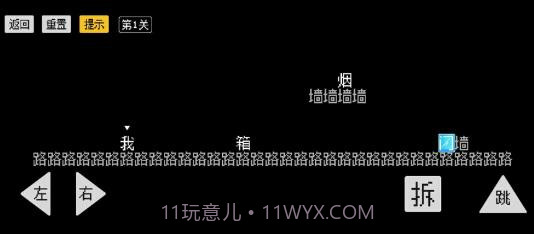 怨种兄弟截图2 怨种兄弟截图2