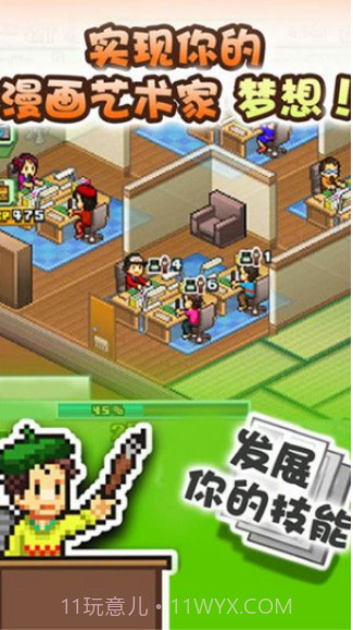 道场装扮截图2 道场装扮截图2