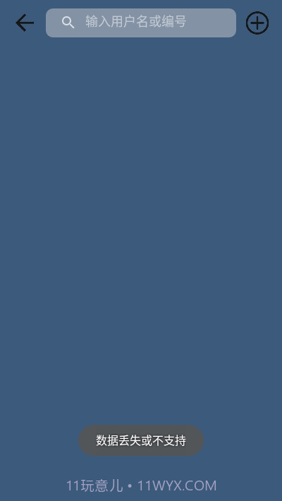 GWD体温计(测温模块)截图2