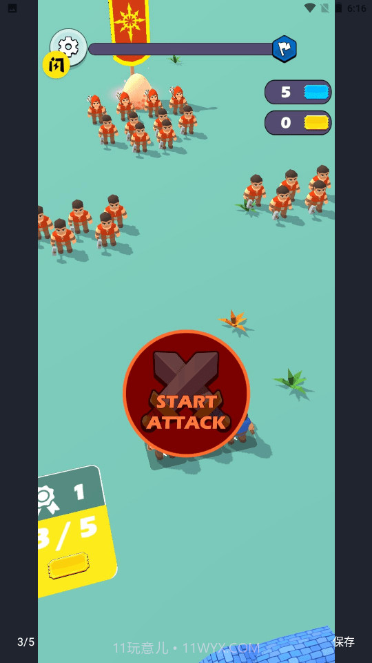 无敌指挥官截图4