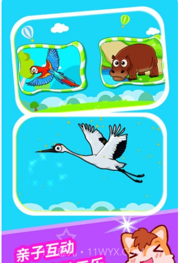 儿童动物拼图游戏截图3