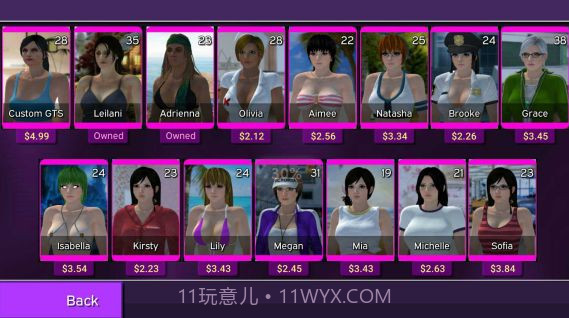 巨大少女破坏城市2截图1