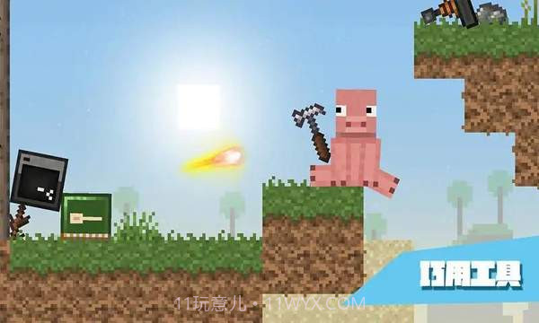 万物理论手机版截图2