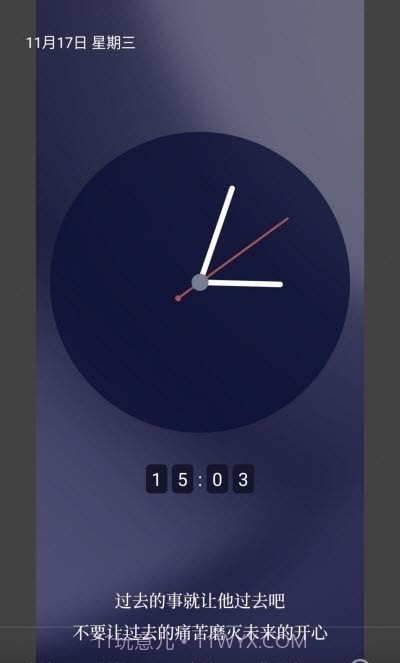 红云时钟倒计时截图3 红云时钟倒计时截图3