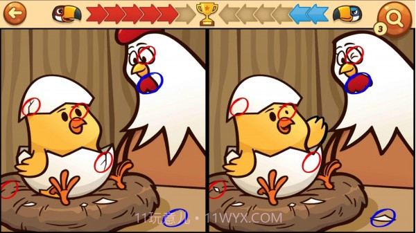 请你来找茬截图3