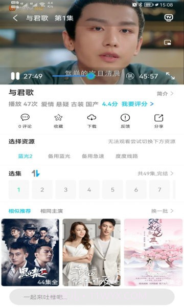 兔兔影视app截图1