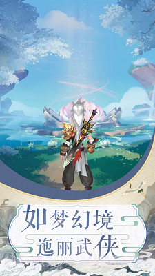 斗法截图2 斗法截图2