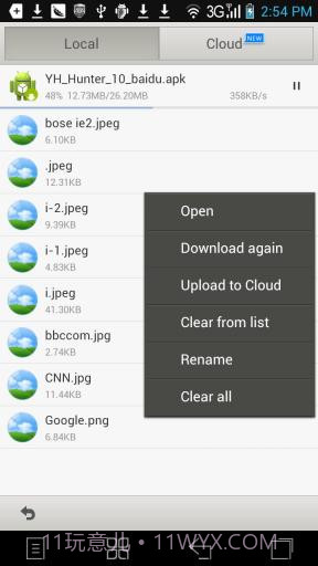 傲游手机云浏览器截图6