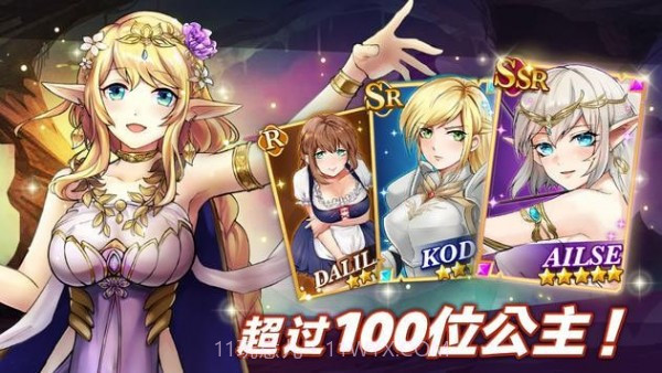 公主大战哥布林截图1