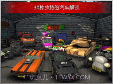疯狂驾驶2(Crash Drive 2)截图3 疯狂驾驶2(Crash Drive 2)截图3