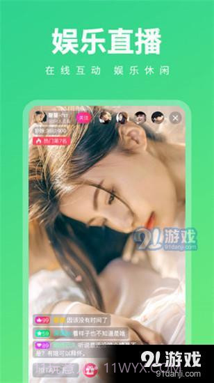 丝瓜短视频截图5 丝瓜短视频截图5