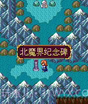 彩虹城堡2截图3