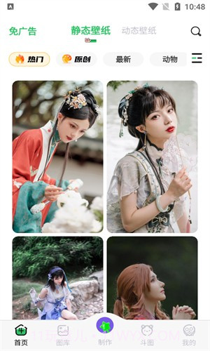 彼得老哥免费截图2 彼得老哥免费截图2