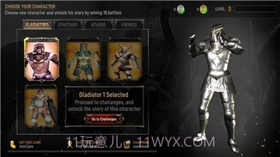 角斗士剑术截图1 角斗士剑术截图1