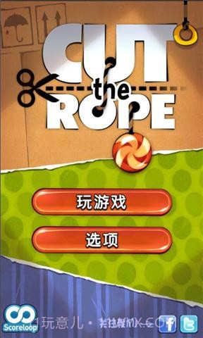 割绳子 Cut the Rope截图1