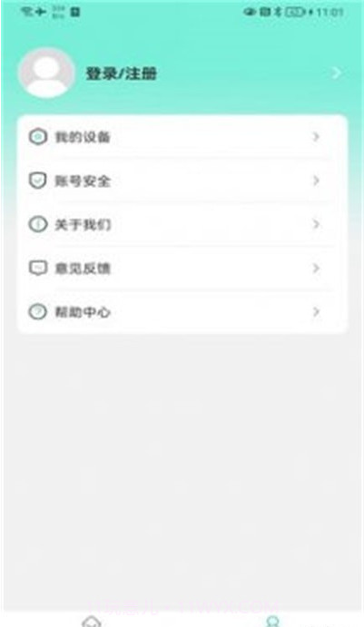 珂颜玉睡眠截图3