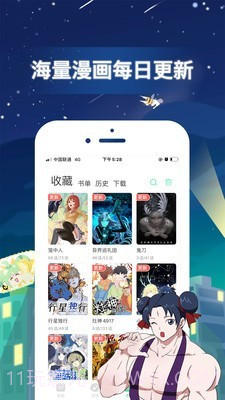 掌中魔漫截图2 掌中魔漫截图2