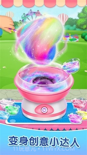 做饭宝宝棉花糖制作截图2 做饭宝宝棉花糖制作截图2