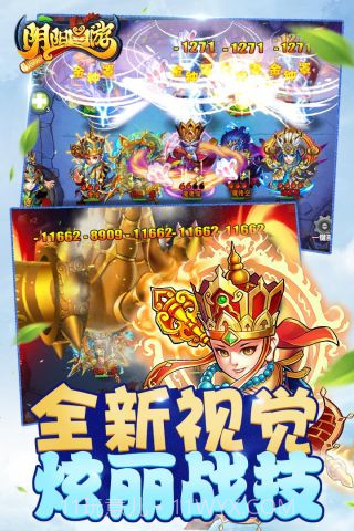 阴阳西游中文版截图1 阴阳西游中文版截图1