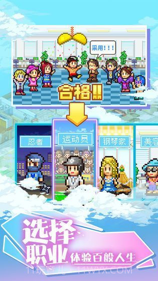 住宅梦物语debug内置菜单截图2 住宅梦物语debug内置菜单截图2