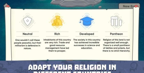 宗教公司截图1 宗教公司截图1