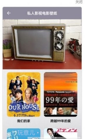 影视记录本截图3