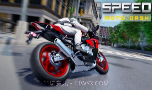 冲刺摩托截图2 冲刺摩托截图2