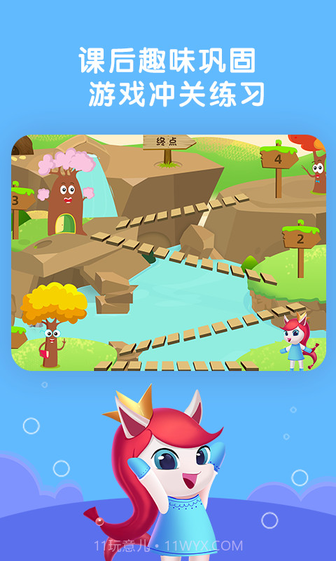 瑞美森学堂截图3 瑞美森学堂截图3