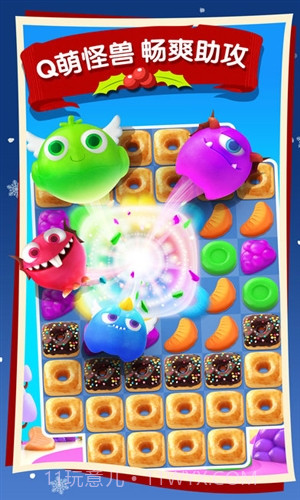 怪兽消消消截图5 怪兽消消消截图5